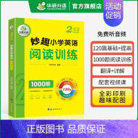 小学英语阅读 2年级 小学二年级 [正版] 1年级 妙趣小学英语一年级词汇单词专项训练书籍 全彩图解高频词汇 词族助记