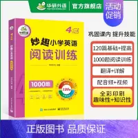 小学英语阅读 4年级 小学四年级 [正版] 小学英语词汇总复习1000词 思维导图记单词 全国通用 变形搭配例句句型