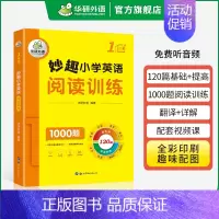 小学英语阅读 1年级 小学一年级 [正版] 小学英语词汇总复习1000词 思维导图记单词 全国通用 变形搭配例句句型