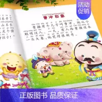 睡前故事+亲子故事[2本] 铜板加厚纸张 高品质 [正版]儿童故事书3一6带拼音365夜睡前故事经典亲子幼儿早教绘本故事