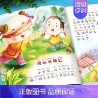 365夜故事[单本] 铜板加厚纸张 高品质 [正版]儿童故事书3一6带拼音365夜睡前故事经典亲子幼儿早教绘本故事书籍幼