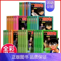 [第五十五册]大开本名侦探柯南 [正版]名侦探柯南漫画书全套60册探案系列1-10儿童侦探推理小说故事书男孩破案思维逻辑