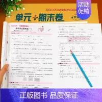 [3本/人教版]数学试卷+计算应用题+同步练习册 二年级下 [正版]培优好卷人教版 语文数学英语三年级起点一二三四五六年