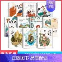 [40本]全四辑 [正版]国际获奖小说10册注音版全20册小学生一年级阅读课外书非必读上下册二三年级课外书籍JST尼尔斯