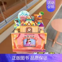 [白雪公主] [正版]掌心城堡童话故事书 儿童绘本1岁以上2-3到4岁3d立体书两三四岁宝宝书籍男女孩睡前故事幼儿图画创
