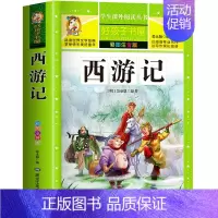 西游记 [正版]十二生肖的故事注音版 儿童故事书6岁以上 一年级阅读课外书必读二年级三四五儿童书籍读物7-8-12岁小学