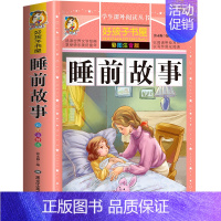 睡前故事 [正版]十二生肖的故事注音版 儿童故事书6岁以上 一年级阅读课外书必读二年级三四五儿童书籍读物7-8-12岁小