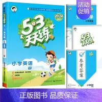 英语(人教版) 五年级上 [正版]2024新版 53天天练五三同步练习册 一二三四五六年级上册同步练习册人教版 语文数学
