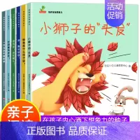1-2-3-4岁想象力绘本 [正版]培养孩子想象力绘本0到3岁早教 儿童绘本1-3岁 2-4岁两三岁宝宝绘本 幼儿园托小