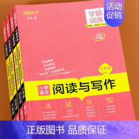 阅读理解与同步作文(二合一) 小学六年级 [正版]小学生3一6年级语文阅读理解+同步作文人教版 三四五六年级上下册阅读课