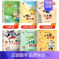 6册:金近童话获奖绘本 [正版]爱的教育暖心精装硬壳绘本硬皮儿童绘本3到4到6岁 幼儿园老师亲子阅读 小中大班绘本故事书