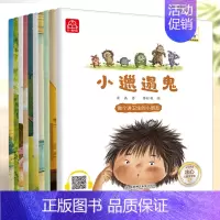 名家大奖绘本 全套10册[宝贝,真棒] [正版]名家获奖绘本行为好习惯培养幼儿园阅读儿童绘本故事书3-4-5-6岁宝宝睡