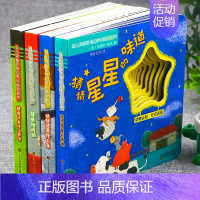 幼儿突破思维边界洞洞书 4册 [正版]引进英国 思维训练洞洞书婴儿早教书籍1岁多1-2岁 撕不烂宝宝书籍益智儿童绘本0-