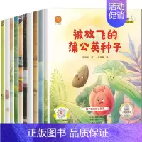 10册 第⑤辑彩绘注音版新书获奖名家 [正版]名家获奖 一年级阅读课外书必读注音版儿童绘本6一8岁大班幼小衔接阅读6岁以