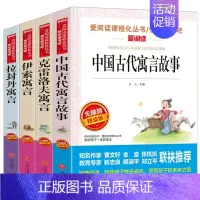 三年级下册快乐读书吧 全4册 [正版]三年级上册课外书必读 二升三课外阅读 安徒生童话 格林童话全集 稻草人书叶圣陶快乐