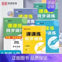 [全套5册]语+数+英+物+生 八年级上 [正版]八年级上册练习册 初二数学计算题专项训练语文英语物理生物配套同步练习题