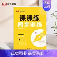 [语文]单本练习册 八年级上 [正版]八年级上册练习册 初二数学计算题专项训练语文英语物理生物配套同步练习题全套人教 初