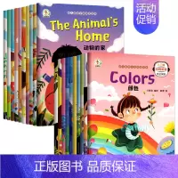三年级英语绘本(入门+进阶)全套20册 [正版]小学三四年级英语绘本必读老师 三年级英语课外阅读书绘本分级 3年级起点英
