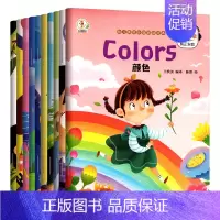 三年级英语绘本入门篇10册 [正版]小学三四年级英语绘本必读老师 三年级英语课外阅读书绘本分级 3年级起点英语作文模板写