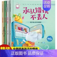 [正版]精装硬壳硬皮面书籍 幼儿园小中大班老师阅读图书儿童睡前读物故事书3一6-8岁幼儿早教书籍4到5-7岁带拼音宝宝书