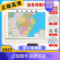 [正版]浙江省地图2023新版高清防水交通旅游用中国各省行政区划地图学生初中生小学生儿童版地理知识挂图墙贴挂画墙布墙面装