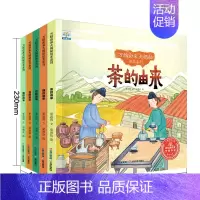5册:万物由来大揭秘绘本第二辑 [正版]世界万物的由来大揭秘绘本 不带拼音幼儿园儿童科普绘本阅读故事书3一6岁小班中班老