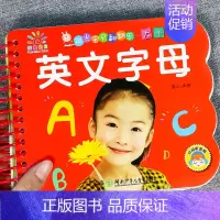 [正版]英文字婴幼儿童识字卡片 1-2-3-6岁看图识物卡片一岁半到两三岁宝宝益智早教书婴儿书本撕不烂翻翻看图书幼儿园小