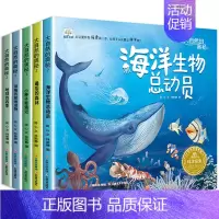 全套5册 大自然的奥秘 第②辑 [正版]大自然的奥秘 幼儿园科学启蒙绘本小中班阅读4一5岁幼儿绘本3–6岁儿童科普读物睡