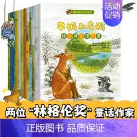 牛妈和乌鸦绘本 全套12册 [正版]全套12册 牛妈和乌鸦国际获奖大师儿童绘本3–6岁 4-5岁 3一6幼儿园绘本阅读老