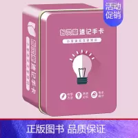 小学语文文学常识 小学通用 [正版]小学数学考点及公式记忆手卡小学数学公式大全卡片定律手册小学生知识点汇总1一6年级二三