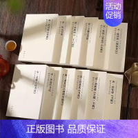 共12册 [正版]全14册中国历代书法理论研究丛书解析与图文互证王羲之书论蔡邕笔论九势董其昌画禅室随笔欧阳询三十六法孙过