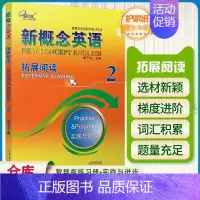 新概念英语拓展阅读2实践与进步 初中通用 [正版]子金传媒新概念英语青少版同步练全入门级A+B测试卷阶段巩固练习册名