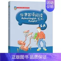 牛津英语阅读 6A [正版]牛津英语阅读系列一年级英语绘本小学二年级三年级牛津英语分级读物四五年级六年级上册下册同步阅读