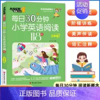 三年级 小学通用 [正版]每日30分钟小学英语阅读118篇三四五六3456年级英语绘本适合小学儿童培生英语分级阅读课外课