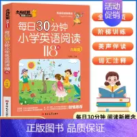 六年级 小学通用 [正版]每日30分钟小学英语阅读118篇三四五六3456年级英语绘本适合小学儿童培生英语分级阅读课外课