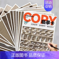 32K-几何形体照片(64页) [正版]敲门砖临摹卡素描静物临摹卡结构素描临摹卡素描静物色彩静物素描头像石膏几何体人物速
