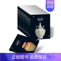 德化窑 [正版]中国古代名窑系列丛书14册任选 名窑名瓷专业陶瓷艺术书籍 瓷器鉴赏收藏鉴定指南书 耿宝昌 涂华主编 江西