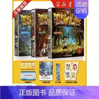 墨多多谜境冒险阳光版 第4-6册 [正版]墨多多谜境冒险阳光版全套33册不可思议事件薄沉没的海神之船失落的海底城迷境谜境