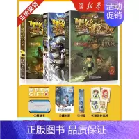 墨多多谜境冒险阳光版 第25-27册 [正版]墨多多谜境冒险阳光版全套33册不可思议事件薄沉没的海神之船失落的海底城迷境
