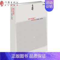 [正版]酒中的窗户:李亚伟集1984—2015“标准诗丛”第三辑作家出版社