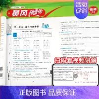 尖子生密卷·一年级上]语文-人教版 淘精选官方认证丨该商品正版 [正版]2024秋学霸提优大试卷一二三四五六年级