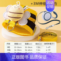 小蜜蜂+3M伸缩绳组合 加大号-[胸背46-54/适用13-20斤] [正版]猫咪牵引绳防挣脱外出背心式萌趣立体蜜蜂小猫