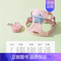 粉色星星 小号-[胸背32-36/适用1-4斤] [正版]猫咪牵引绳防挣脱外出背心式萌趣立体蜜蜂小猫猫遛猫神器宠物