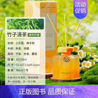 [竹子清茶] [1瓶体验]高档香身心舒宜 [正版]桂花无火香薰挥发液室内持久留香高级大瓶香水植物花香精油香氛