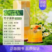 [竹子清茶] [1瓶体验]高档香身心舒宜 [正版]桂花无火香薰挥发液室内持久留香高级大瓶香水植物花香精油香氛