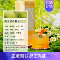 [小苍兰] [1瓶体验]高档香身心舒宜 [正版]桂花无火香薰挥发液室内持久留香高级大瓶香水植物花香精油香氛