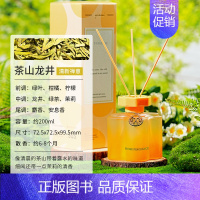 [茶山龙井] [1瓶体验]高档香身心舒宜 [正版]桂花无火香薰挥发液室内持久留香高级大瓶香水植物花香精油香氛