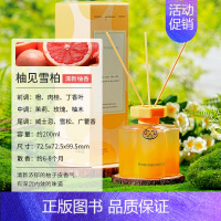 [柚见雪柏] [2瓶回馈价]86%客户选择 [正版]桂花无火香薰挥发液室内持久留香高级大瓶香水植物花香精油香氛