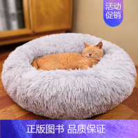 升级版高级灰[加高加厚款] M(直径50cm)适合猫15斤内/狗10斤内使用*空间更大 [正版]猫窝冬季保暖贝壳窝加厚猫