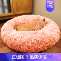升级版仙女粉[加高加厚款] XS-适合猫4斤内宠物 [正版]猫窝冬季保暖贝壳窝加厚猫咪半封闭安全感猫床宠物狗睡觉垫子